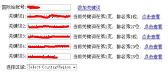 二、影响推广评分的关键因素