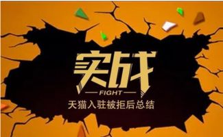 六、 违规行为问题，需遵守平台规范