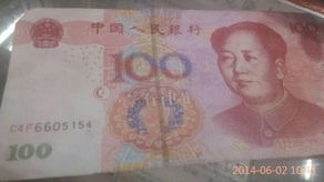 一、公安局提醒拼多多领现金是真的吗？