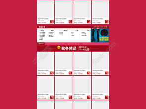 二、 主题装修的初步步骤：明确主题