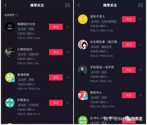 四、 违规视频的识别与处理