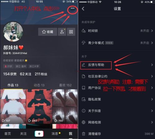 二、 抖音养小猪宝箱开启的限制与原因