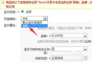 3. 开启个性化推荐
