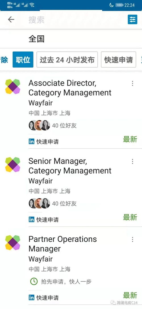 四、从小批量试水，扩大规模