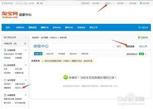 成功解封的关键要素