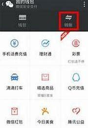 微信拼单红包的基本原理