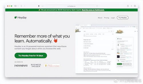 提升顾客信任度与好评率的必要性
