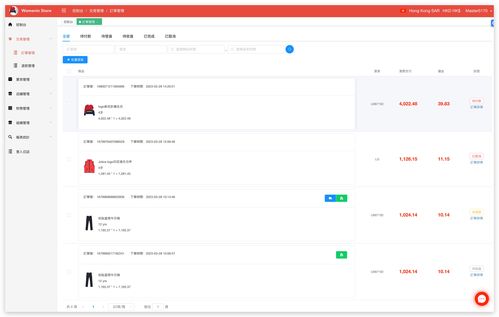 多币种账户的建立与运用