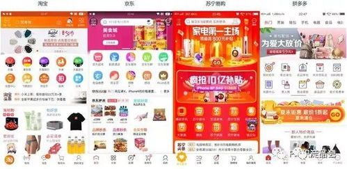 拼多多主图的重要性及其在电商竞争中的角色