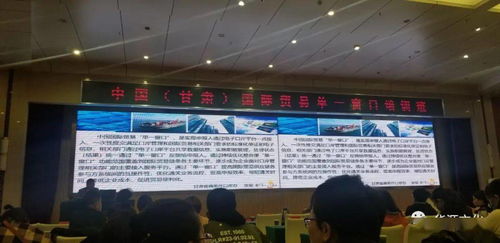 积极参与行业协会和社会活动以扩大人脉资源