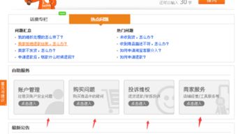 淘宝退款原因有哪些？卖家拒绝退款怎么处理？
