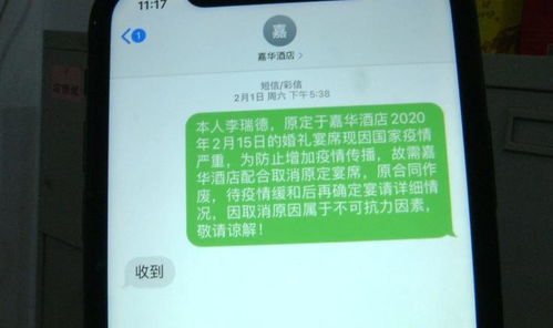 三、 不可抗力因素导致的断货处理