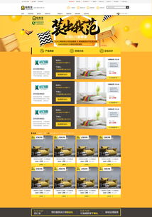 2. 色彩搭配，打造视觉盛宴