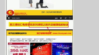 一、 明确店铺主题与风格