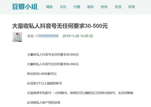 闲鱼扣分规则解析