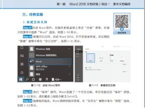 五、 产品介绍与优化模板