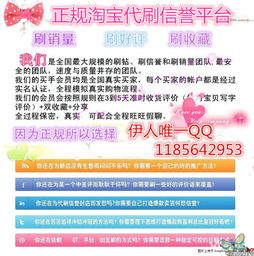 三、如何平安提升销量？掌握以下技巧