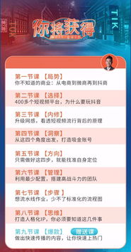 3. 抖音默认评价算好评吗？