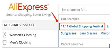 速卖通买家入口的多维度解读