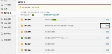 二、 注销前的准备工作