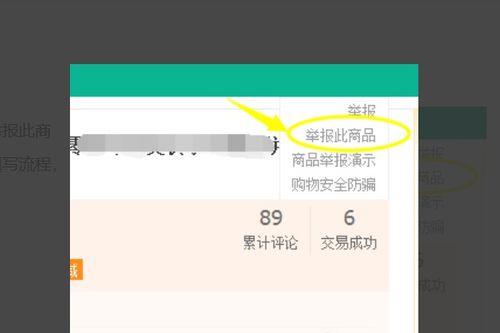 一、 多样化的举报途径