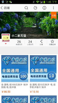 付费推广：流量提升的辅助手段