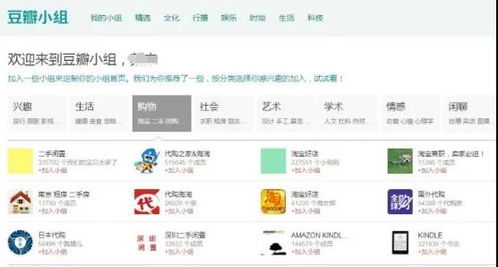 社交媒体成为商品推广的重要渠道之一