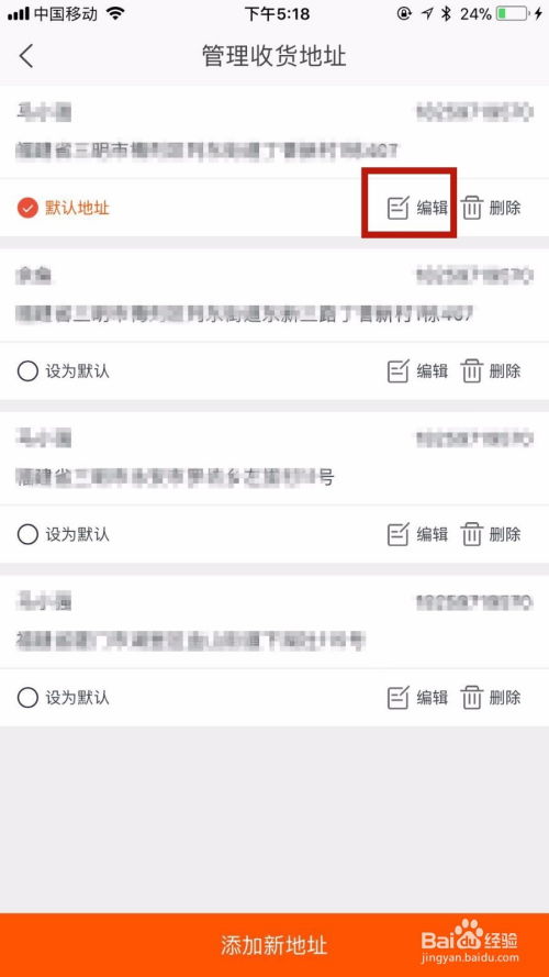 农村淘宝的发展与普及