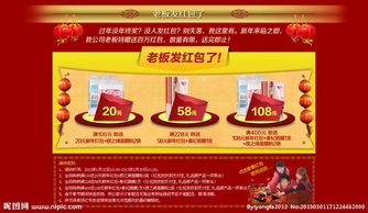 天猫年货节特殊招商要求是什么？