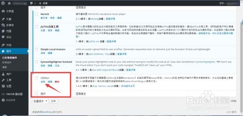 1. 登录UpsFedEx官方网站