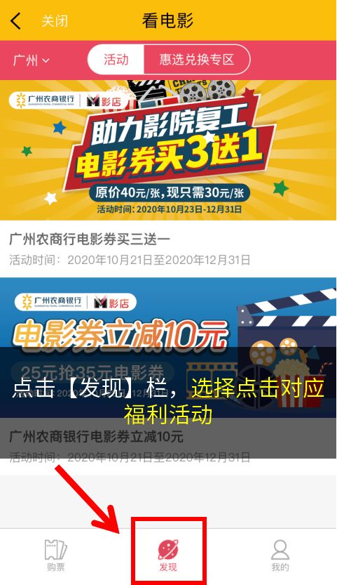 ：参与Temu清仓活动的关键步骤