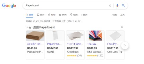 四、 直播推广与标准推广的关系