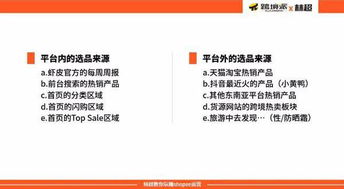 一、 传统收款方式之弊端