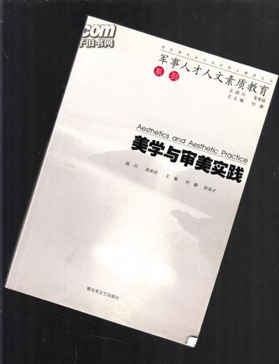 美学设计与专利权管理：紧密相连，共同推进