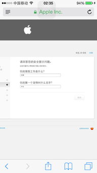 二、 淘宝找回密码的多种方式