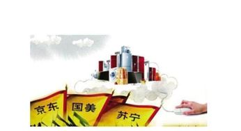 京东自营商品质量的保障