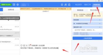 三、 产品上架，细节决定成败