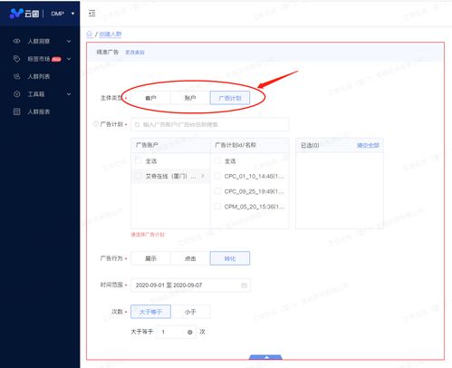 二、 如何操作才嫩达到预期效果