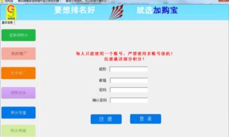 十、 小礼物与客服考核