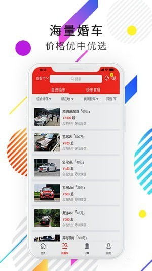 苹果手机免单活动的真实效果与启示