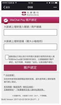 个人账户与企业账户的主要区别
