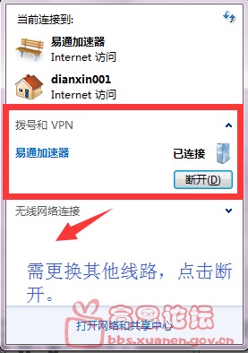 二、提升京东店铺销量的方法探讨
