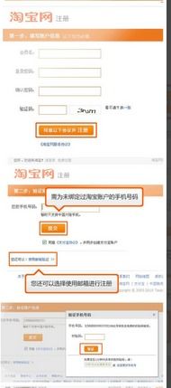 5. 领取优惠券和红包
