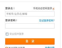 一、淘宝直播认证并非必须本人才Neng直播