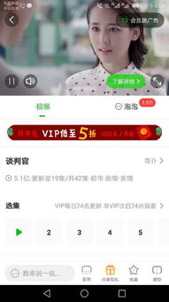 3. 打开快手APP