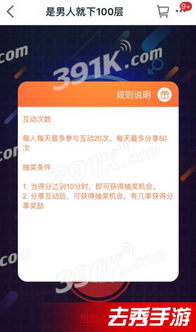 一、 天猫男神节：一年一度的电商盛宴