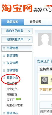 一、 权益与入驻：开启高效分销之旅