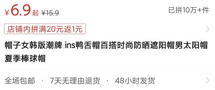 首批评价的重要性：客服跟进与真实评价的收集