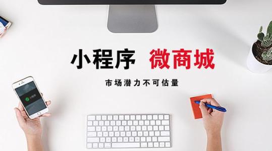 一、 微信视频号商品橱窗要Zuo什么