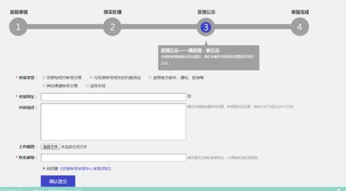 五、 注销与重新注册的流程说明